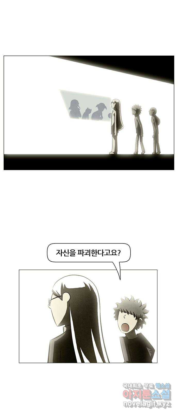 꿈의 기업 6부 57화 10