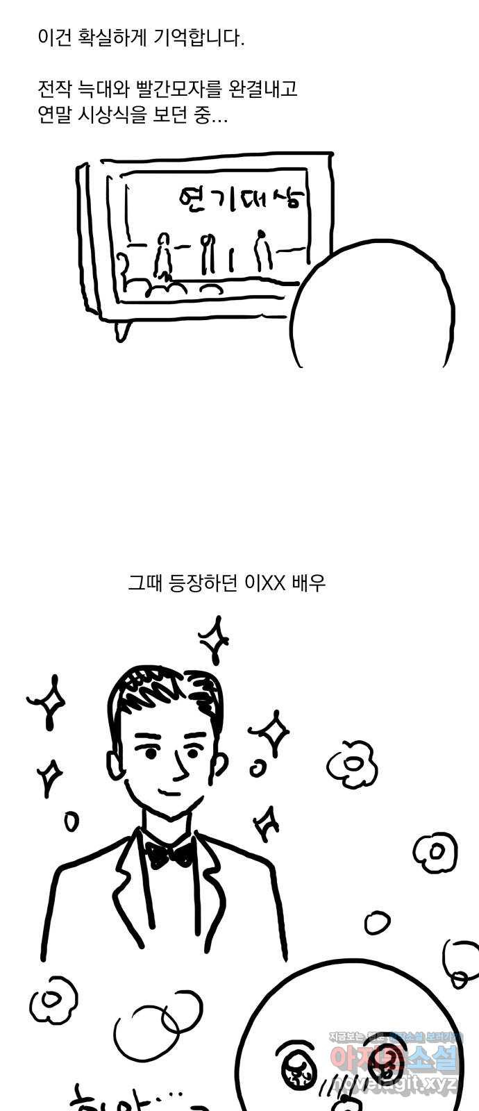 순정말고 순종 후기 5