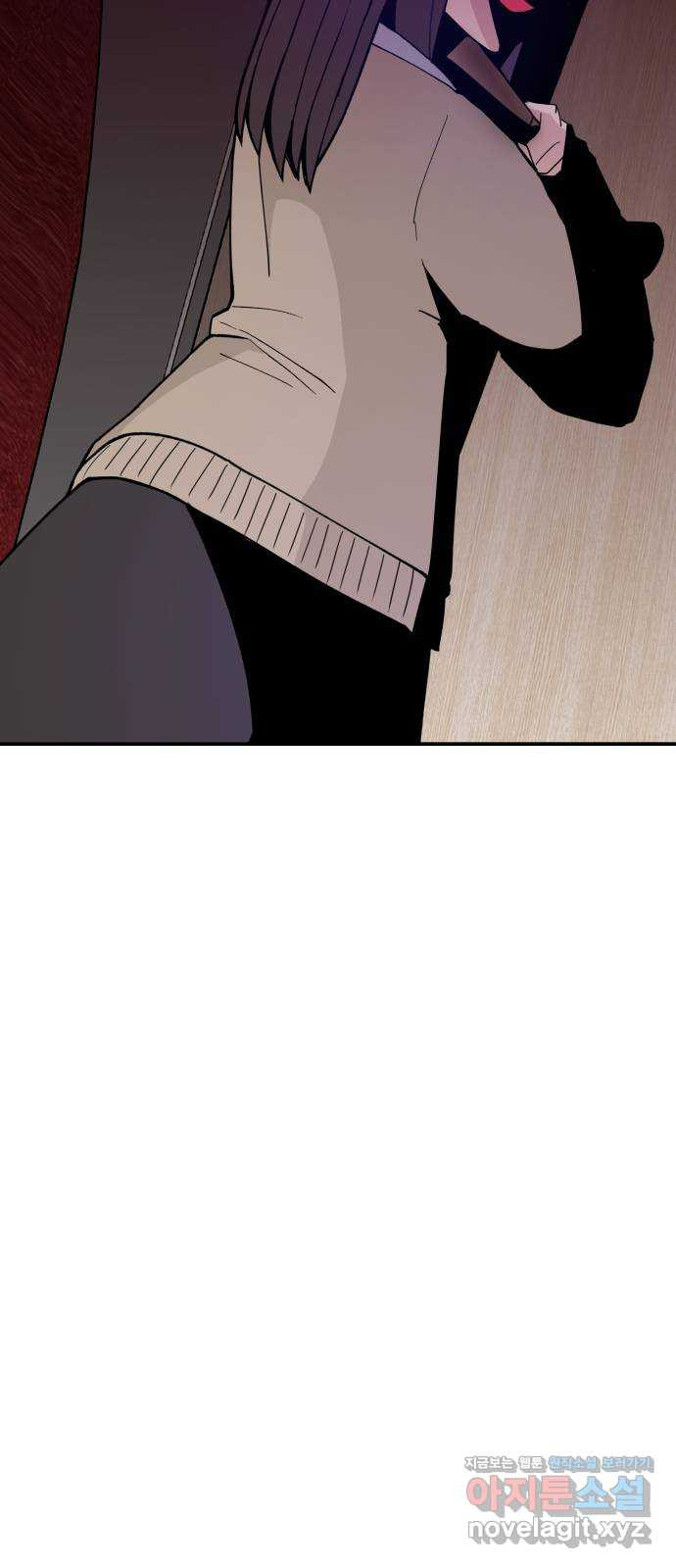 악녀교실 25화 43