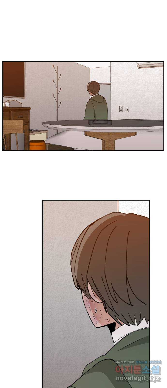 악녀교실 25화 45