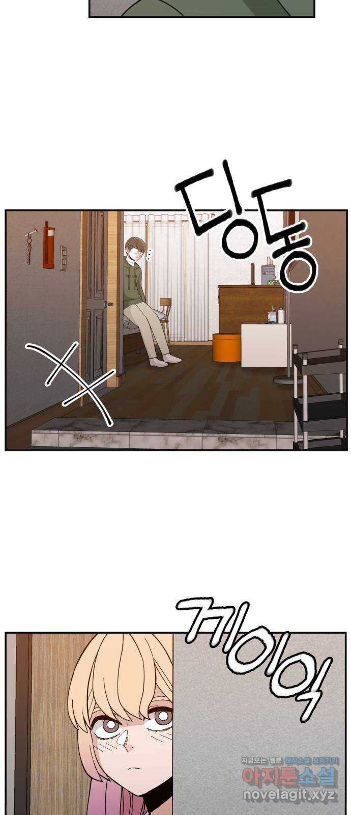 악녀교실 25화 46
