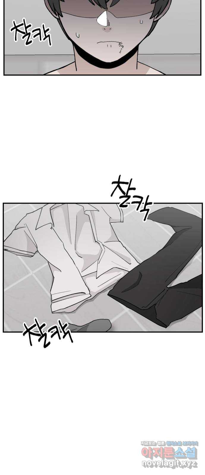 악녀교실 25화 54