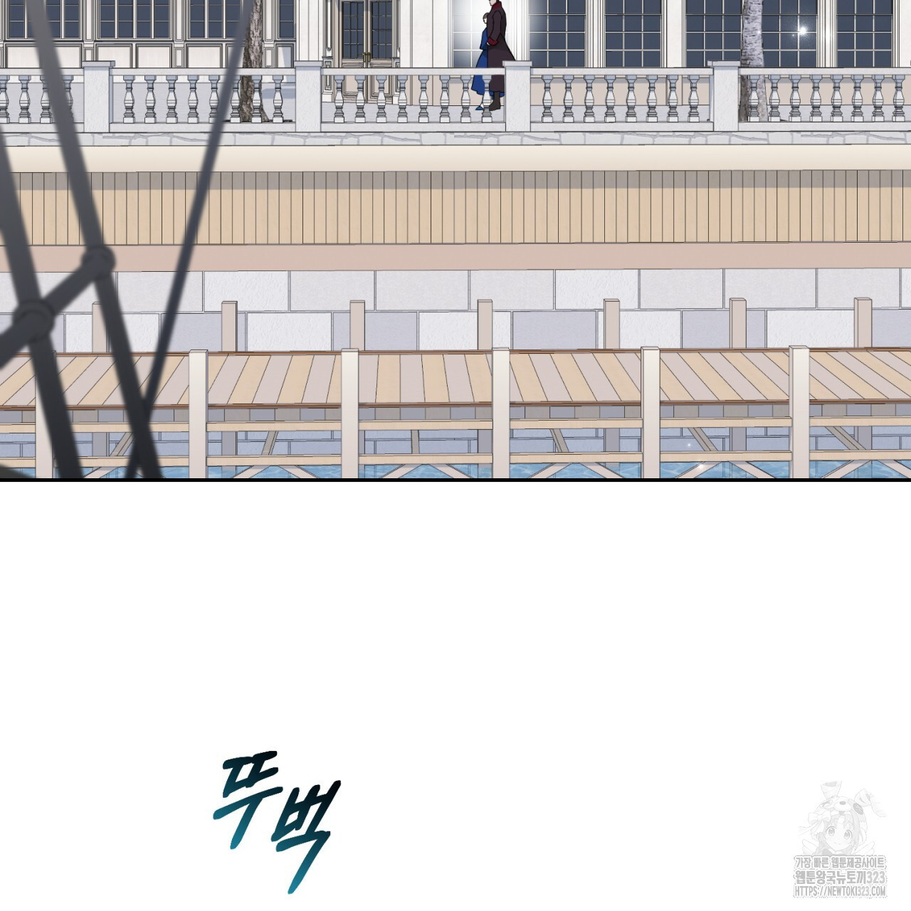 이스닐다 97화 31