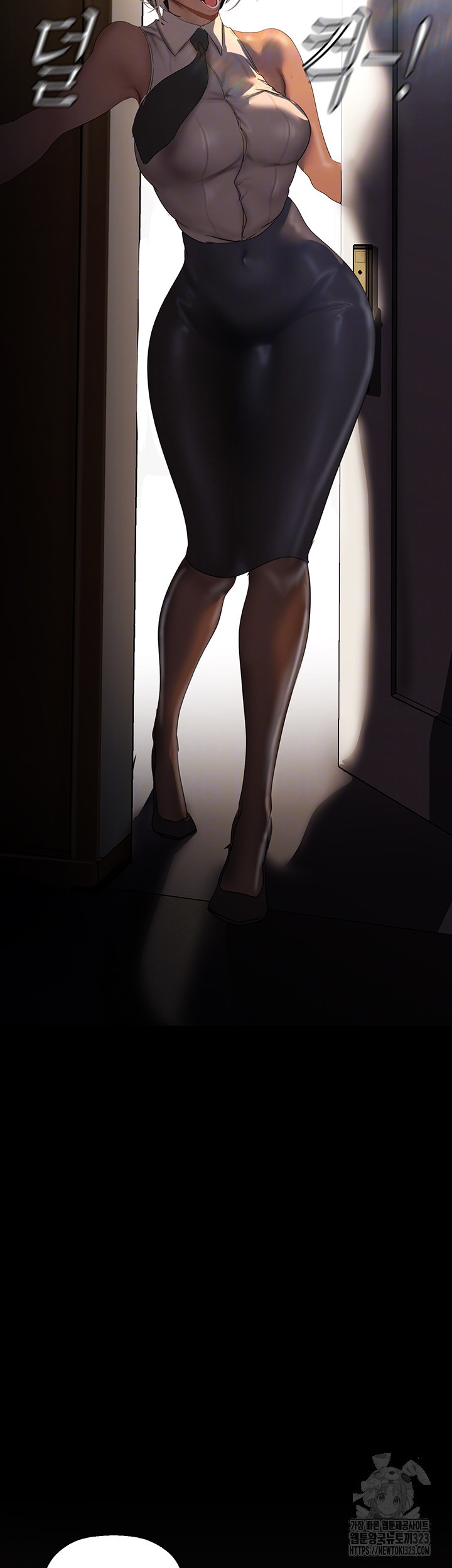 멋진 신세계 223화 4