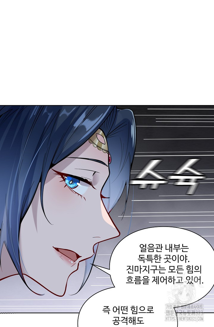 백련성신 1099화 14
