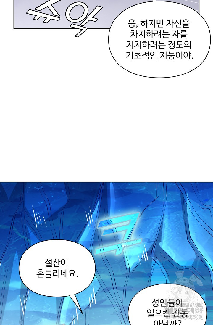 백련성신 1099화 16