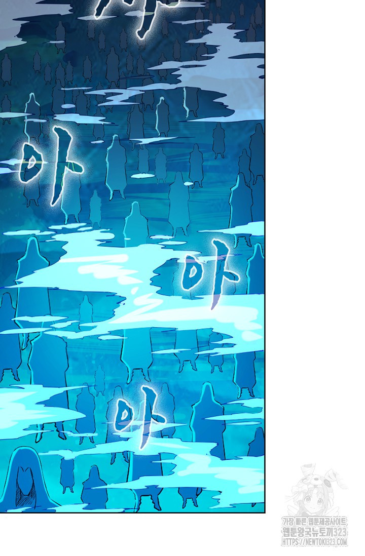 백련성신 1099화 21