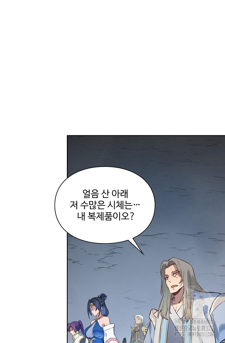백련성신 1099화 22