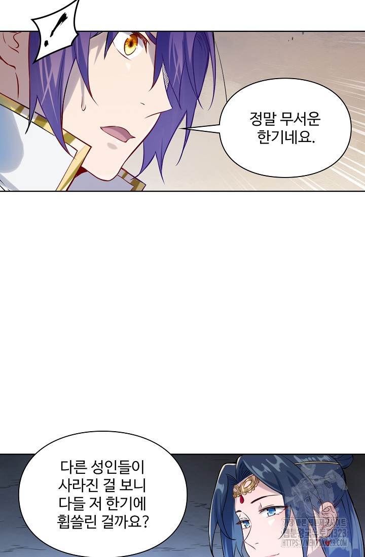 백련성신 1099화 36
