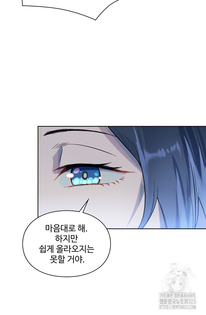 백련성신 1099화 48