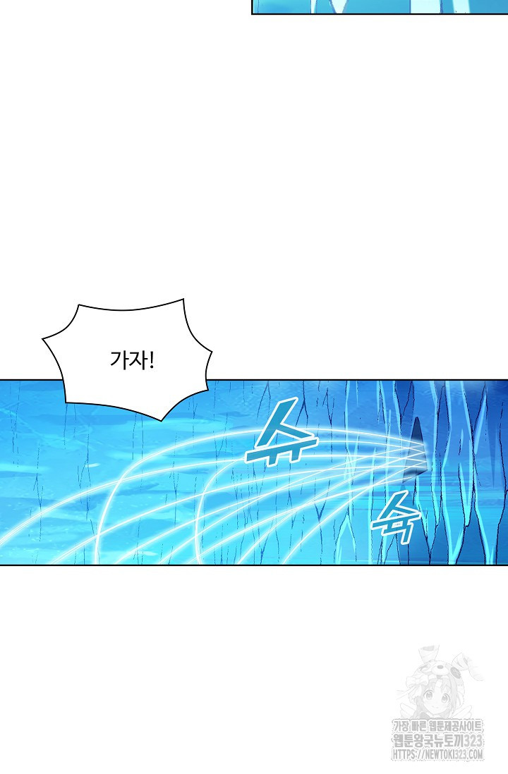 백련성신 1099화 55