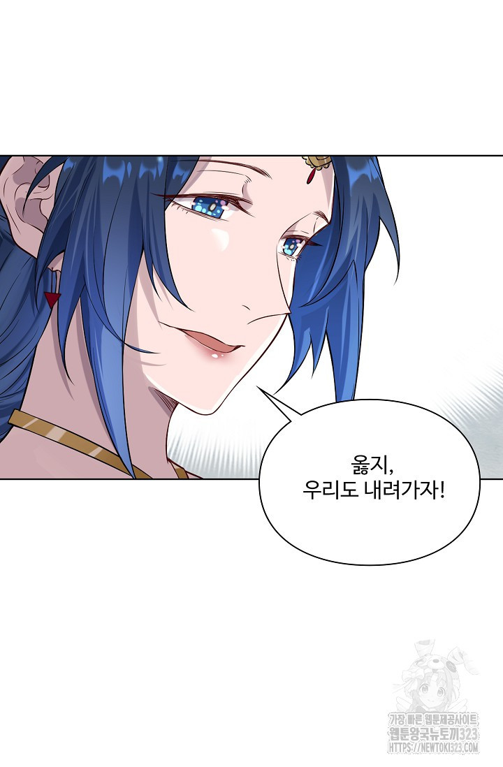 백련성신 1099화 56