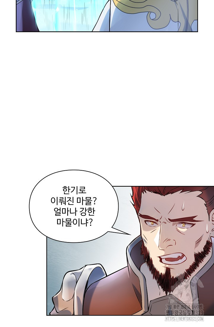 백련성신 1099화 62