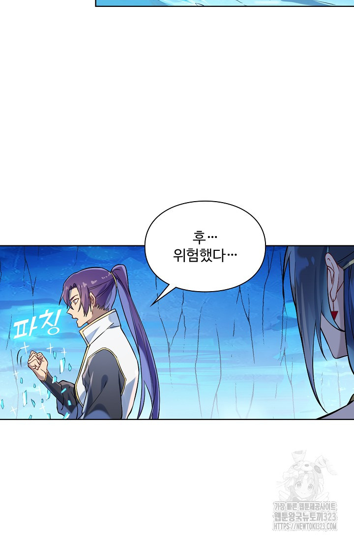 백련성신 1099화 76