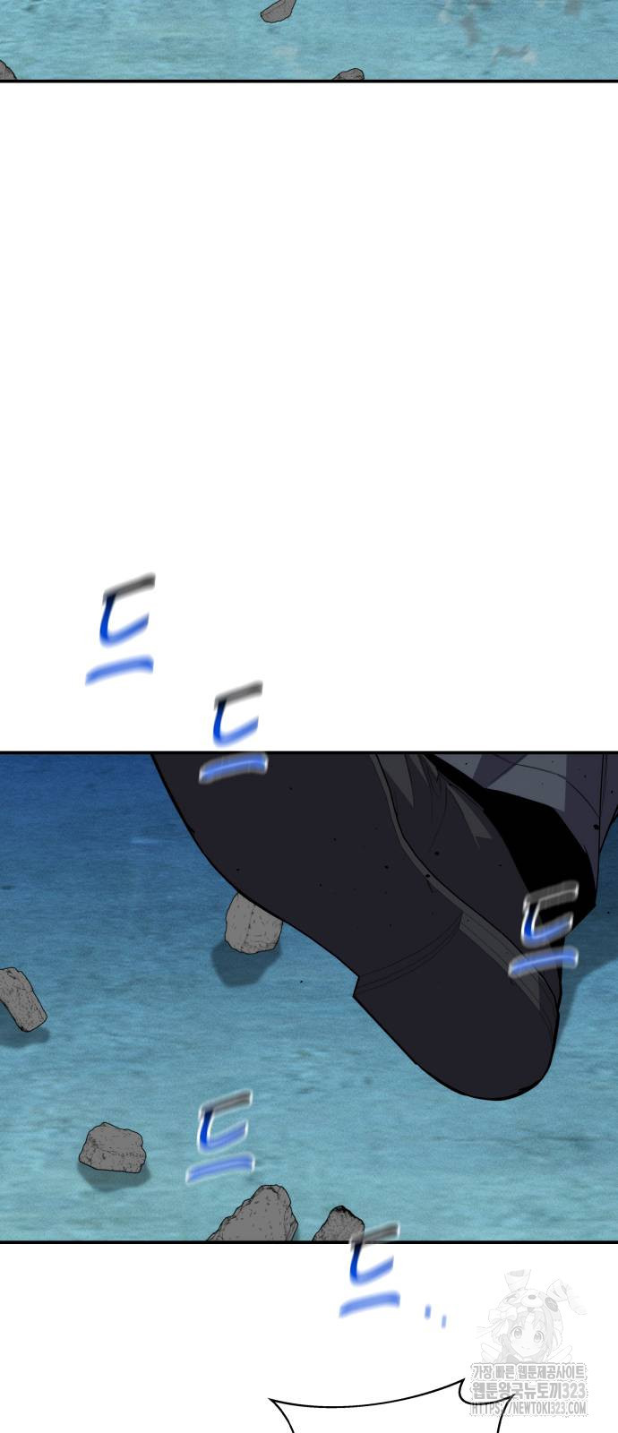 분신으로 자동사냥 80화 23