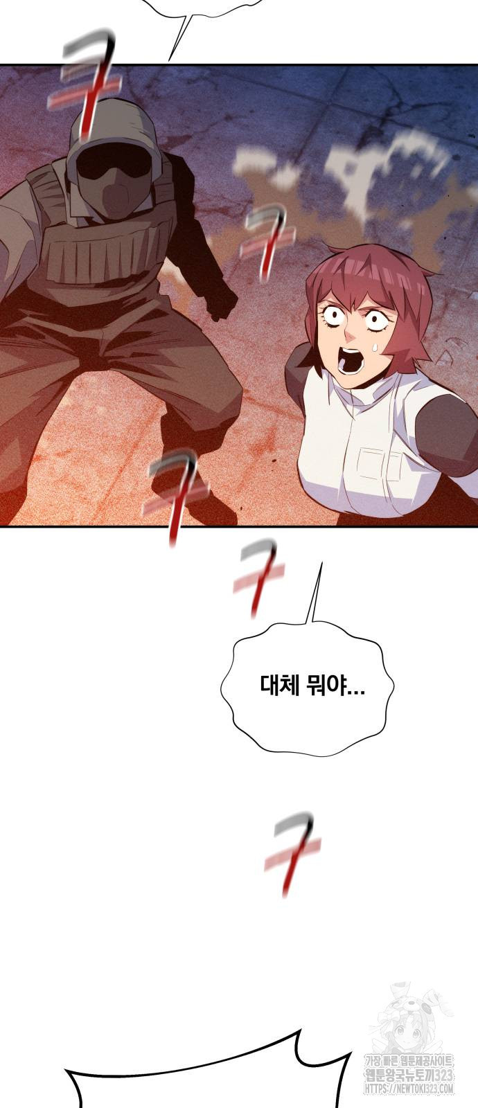 분신으로 자동사냥 80화 25
