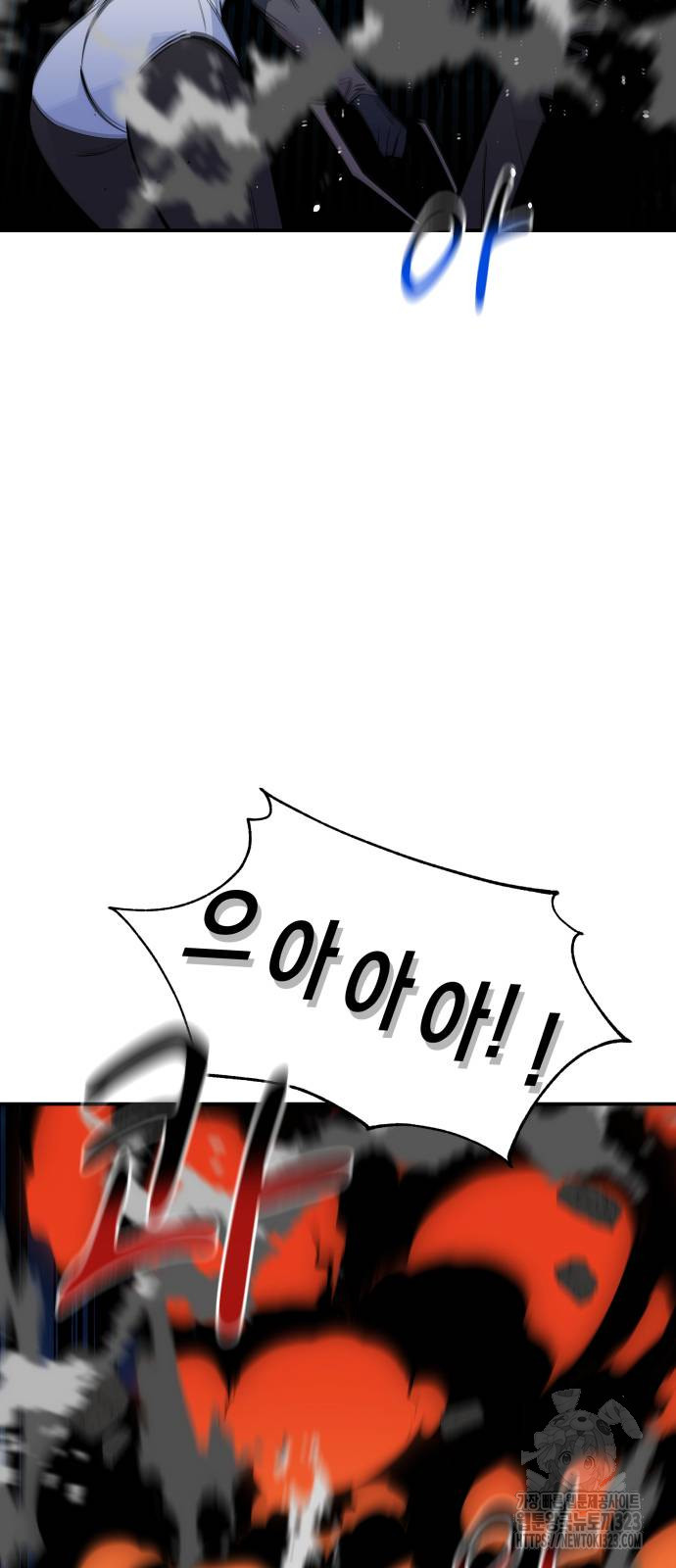 분신으로 자동사냥 80화 27