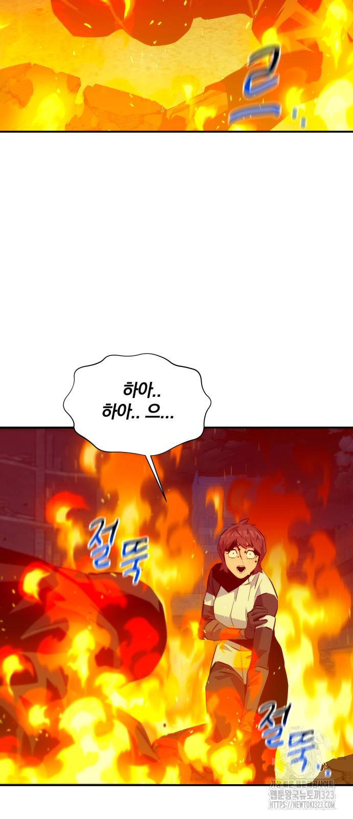 분신으로 자동사냥 80화 29
