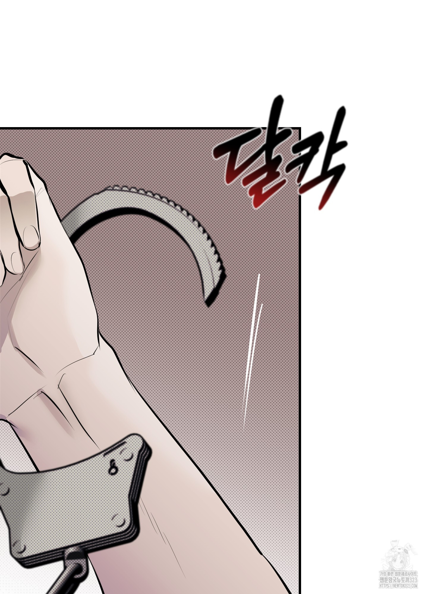 블랙쉽 7화 8