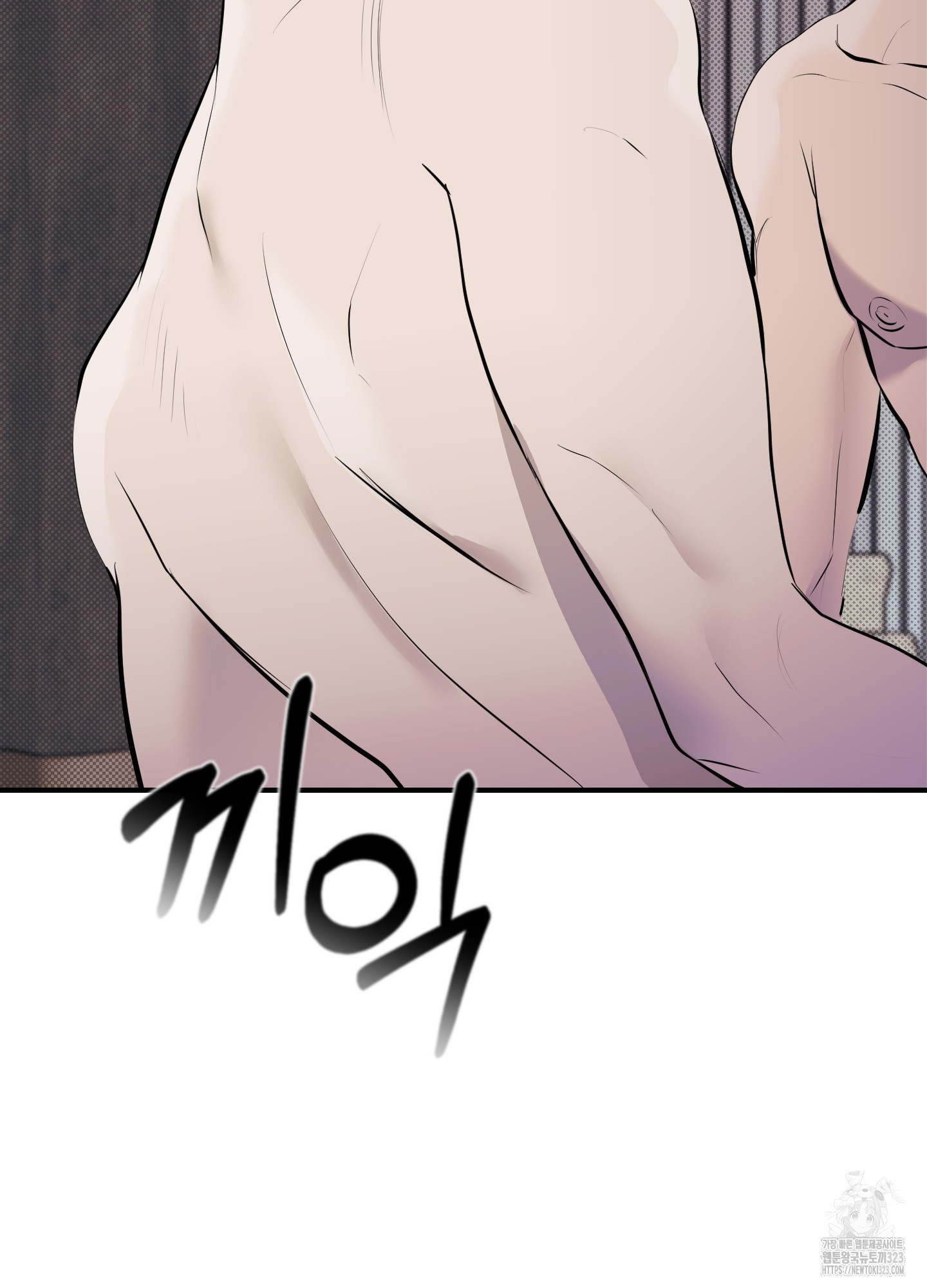 블랙쉽 7화 10
