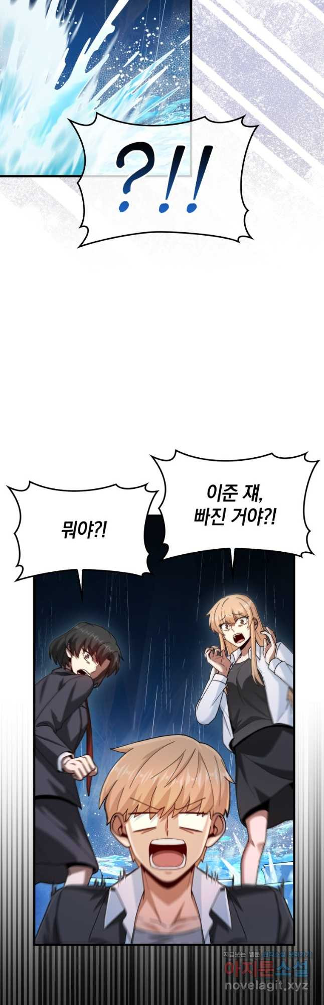 회귀했더니 무공 천재 43화 12