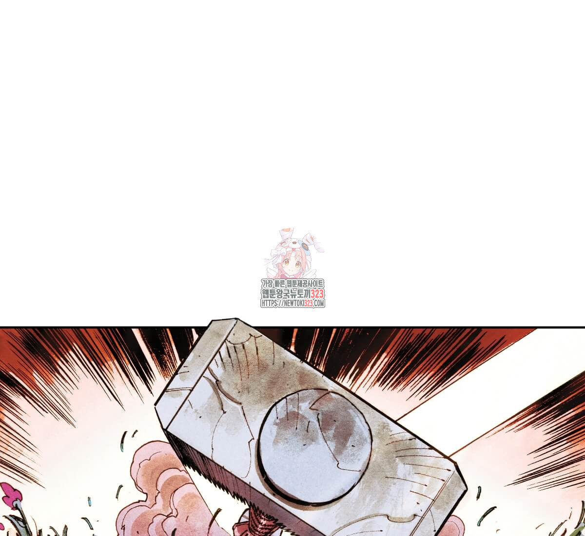 토르 193화 1