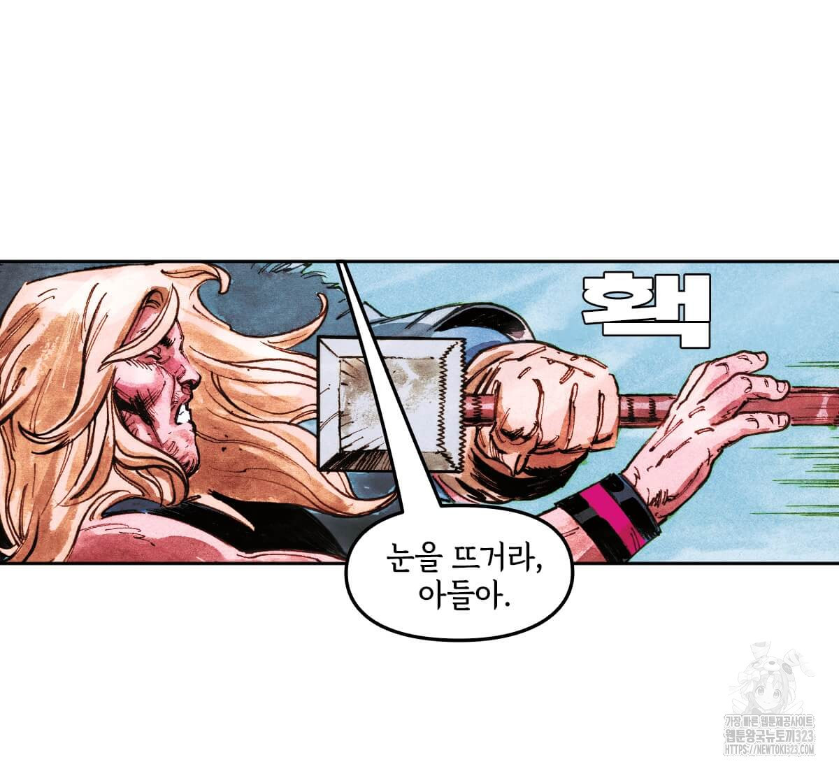 토르 193화 11