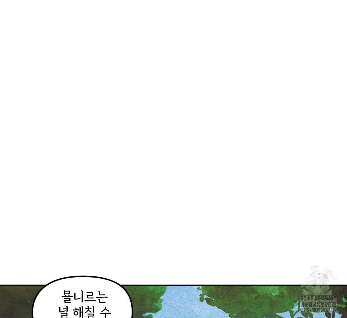 토르 193화 12