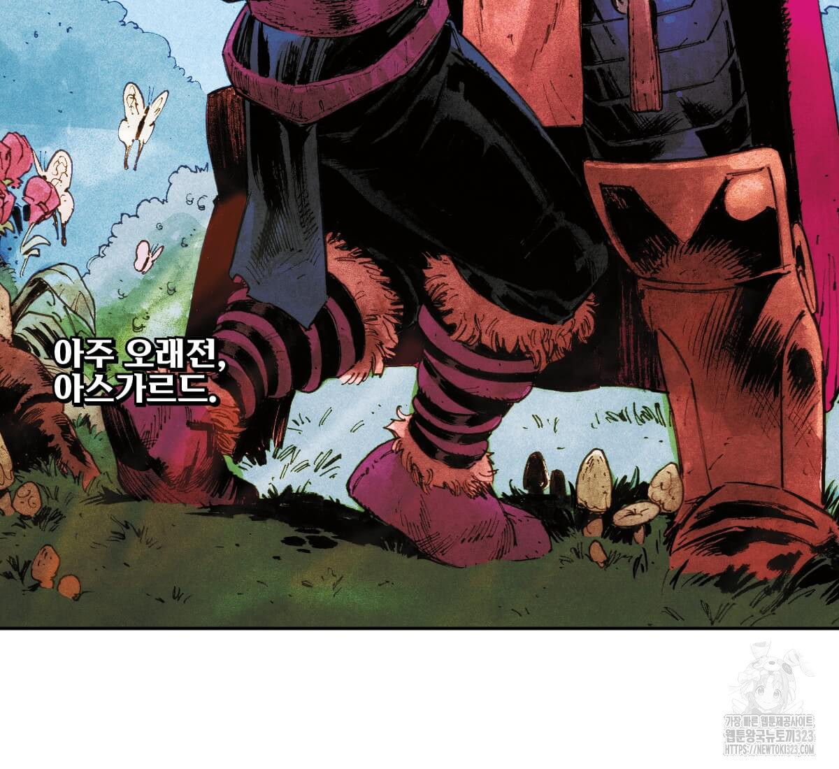 토르 193화 14