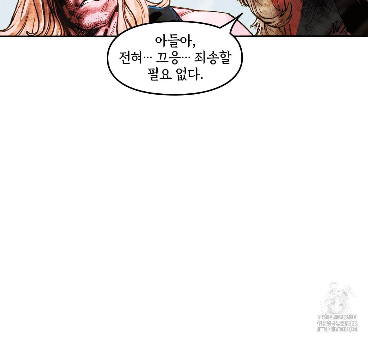토르 193화 19