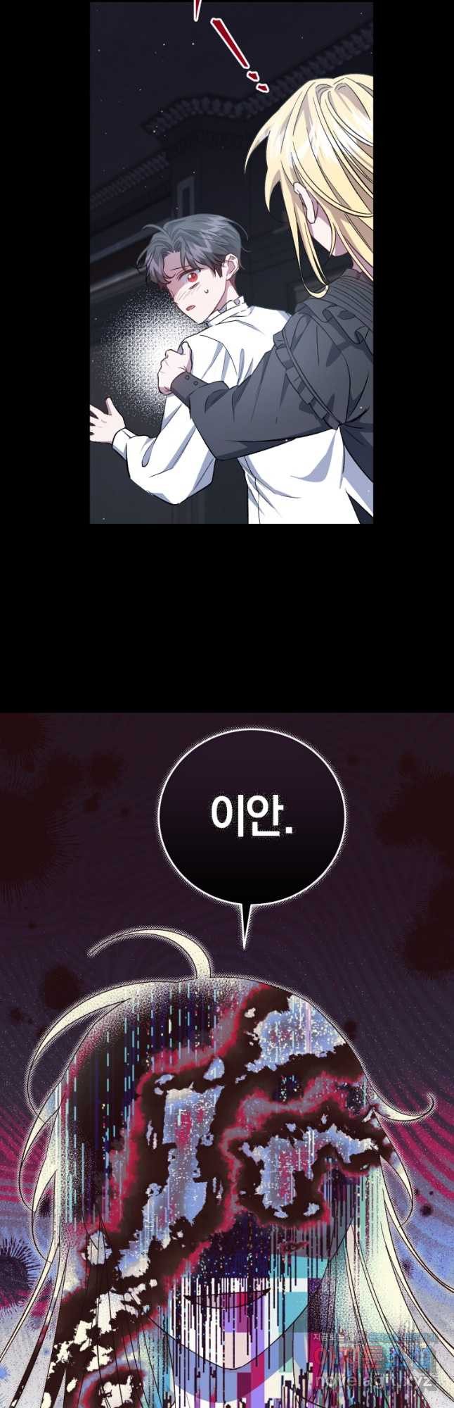 갱생불가 흑막가의 새엄마가 되었다 25화 7
