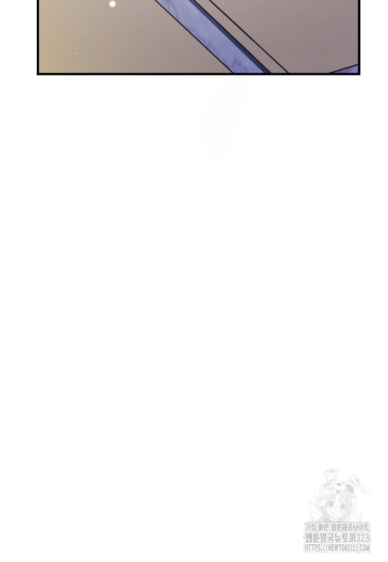 악마는 레이디를 키운다 40화 9