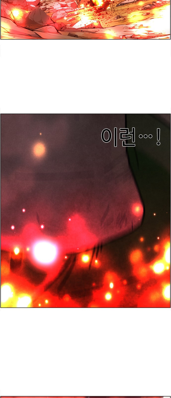 에이머 시즌4- 81화 Hell in a Cell(5) 6