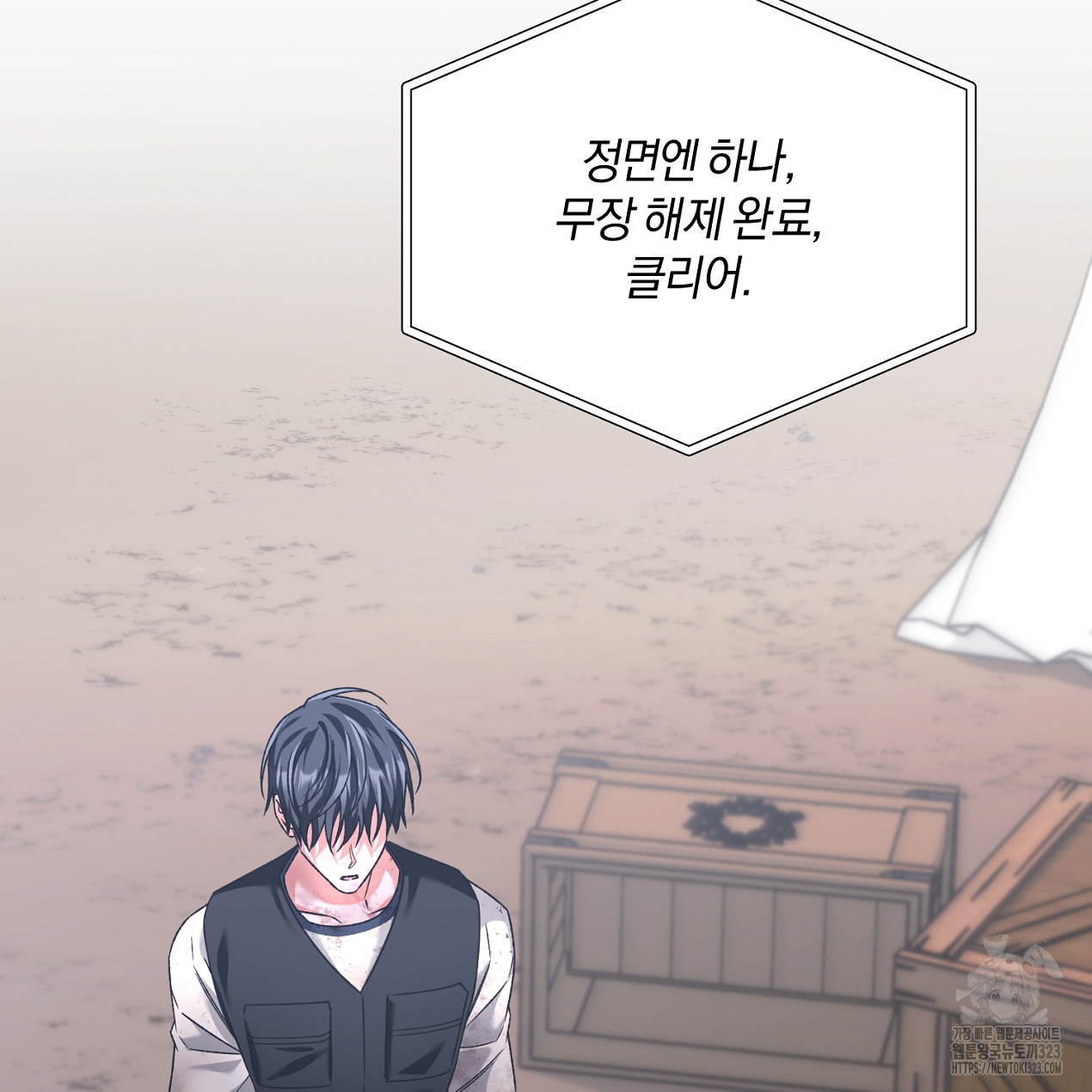 블랙 스톰(Black Storm) 57화 5
