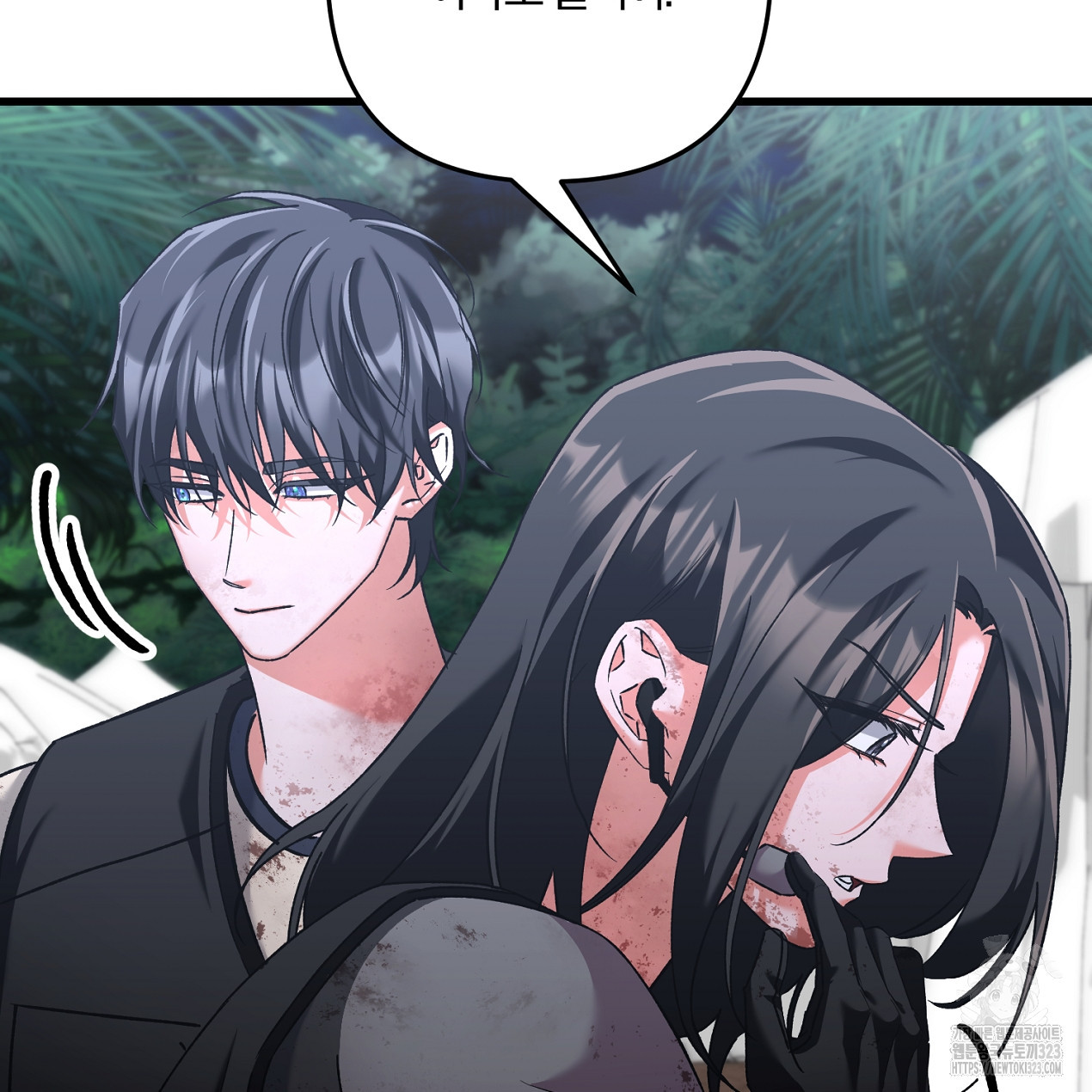 블랙 스톰(Black Storm) 57화 9