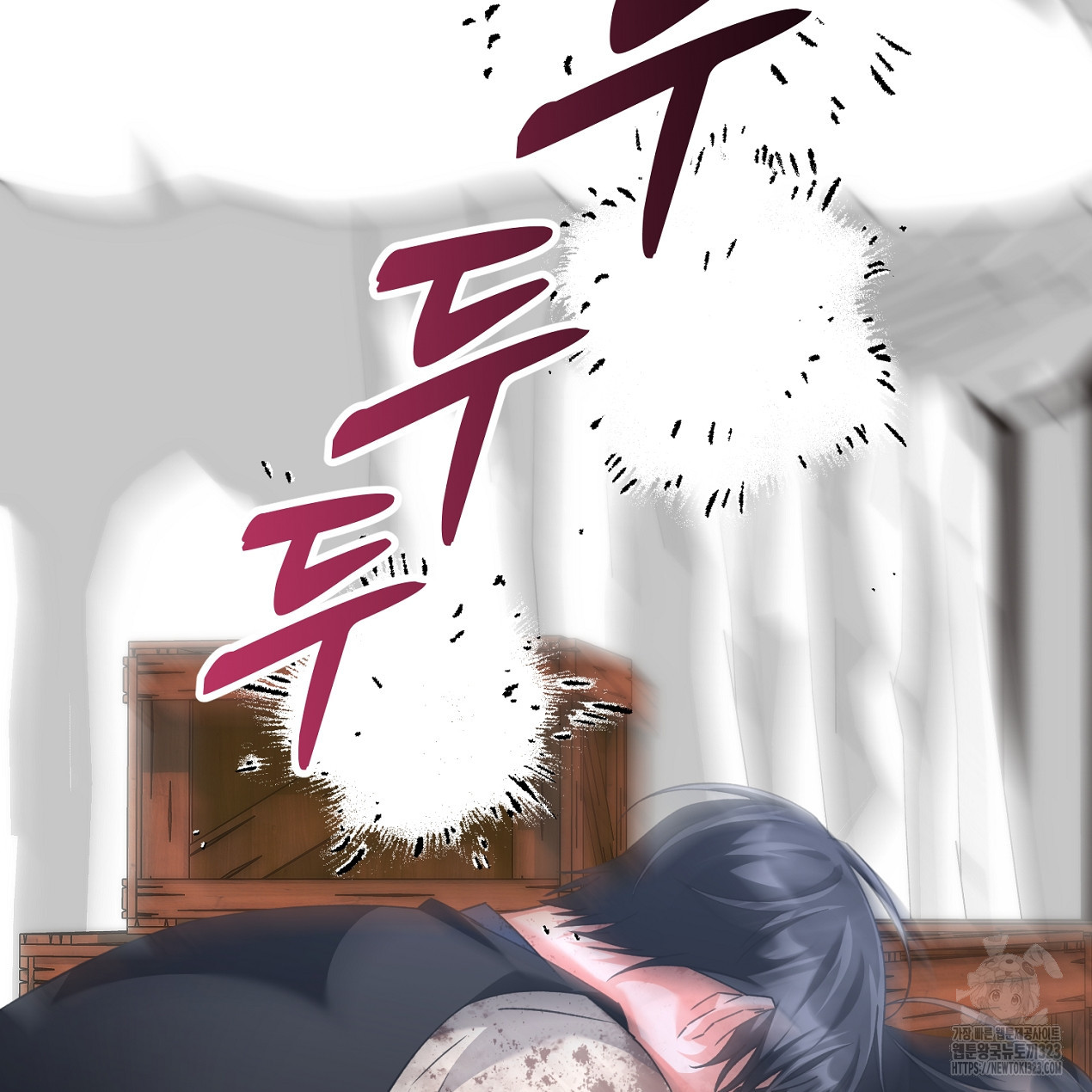블랙 스톰(Black Storm) 57화 22