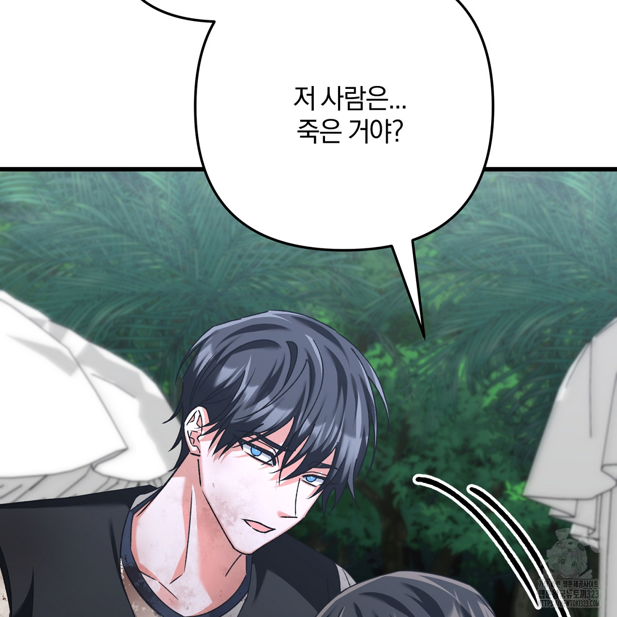 블랙 스톰(Black Storm) 57화 30