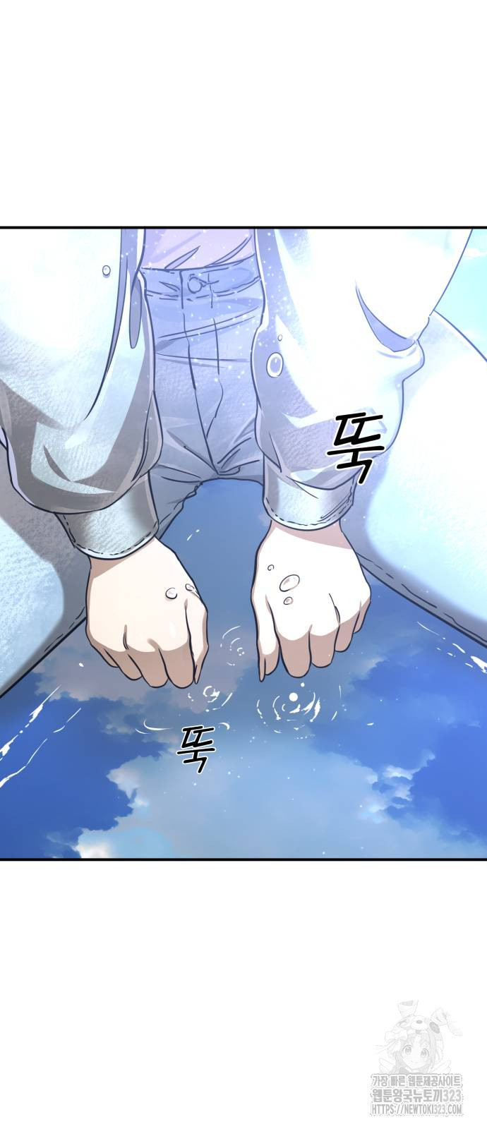 염라강림 19화 7