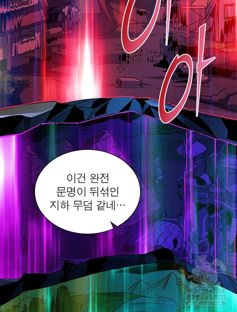 리부트 시스템 180화 6