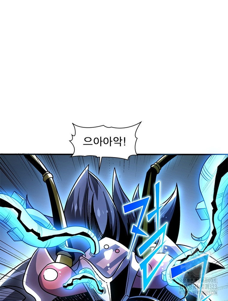 리부트 시스템 180화 21