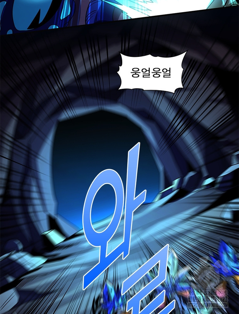 리부트 시스템 180화 30