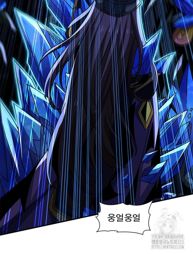 리부트 시스템 180화 32