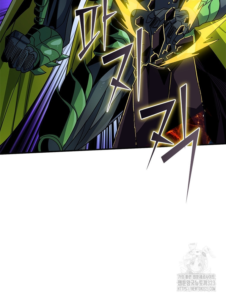 리부트 시스템 180화 34