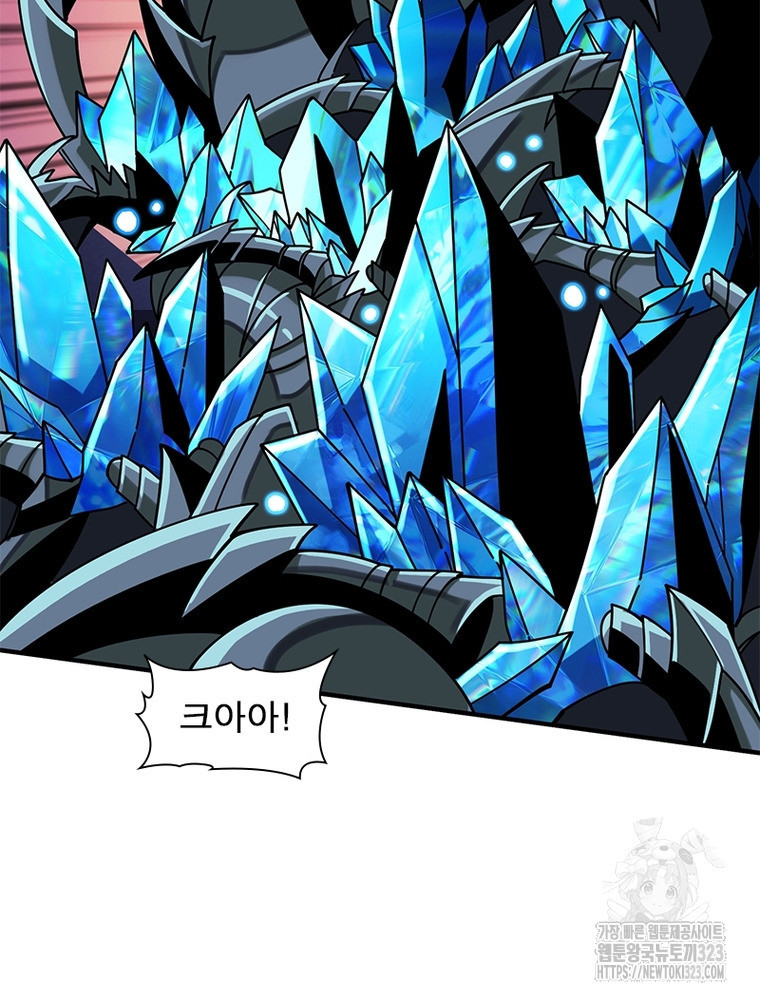 리부트 시스템 180화 66
