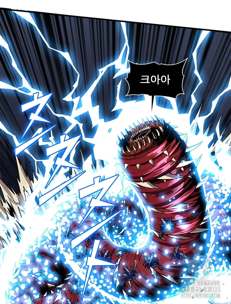 리부트 시스템 180화 74