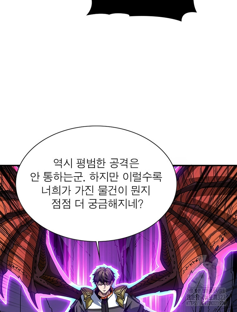 리부트 시스템 180화 113
