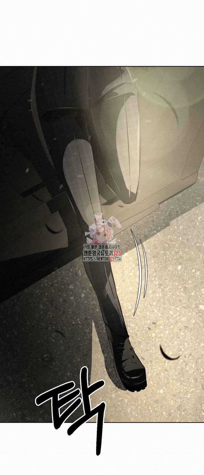 21세기 반로환동전 4화 1
