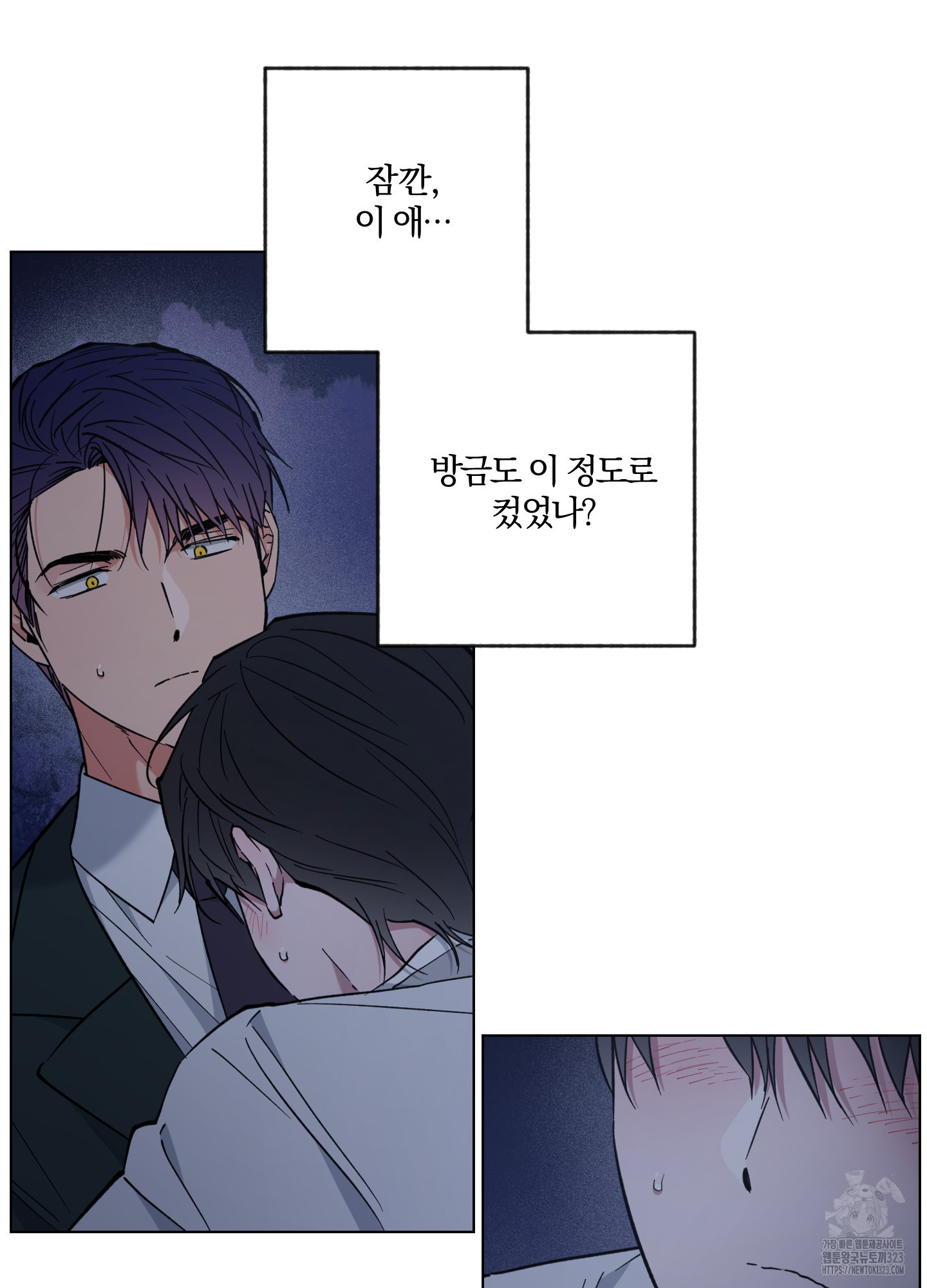 새벽 구름 강 58화(시즌2 최종화) 7