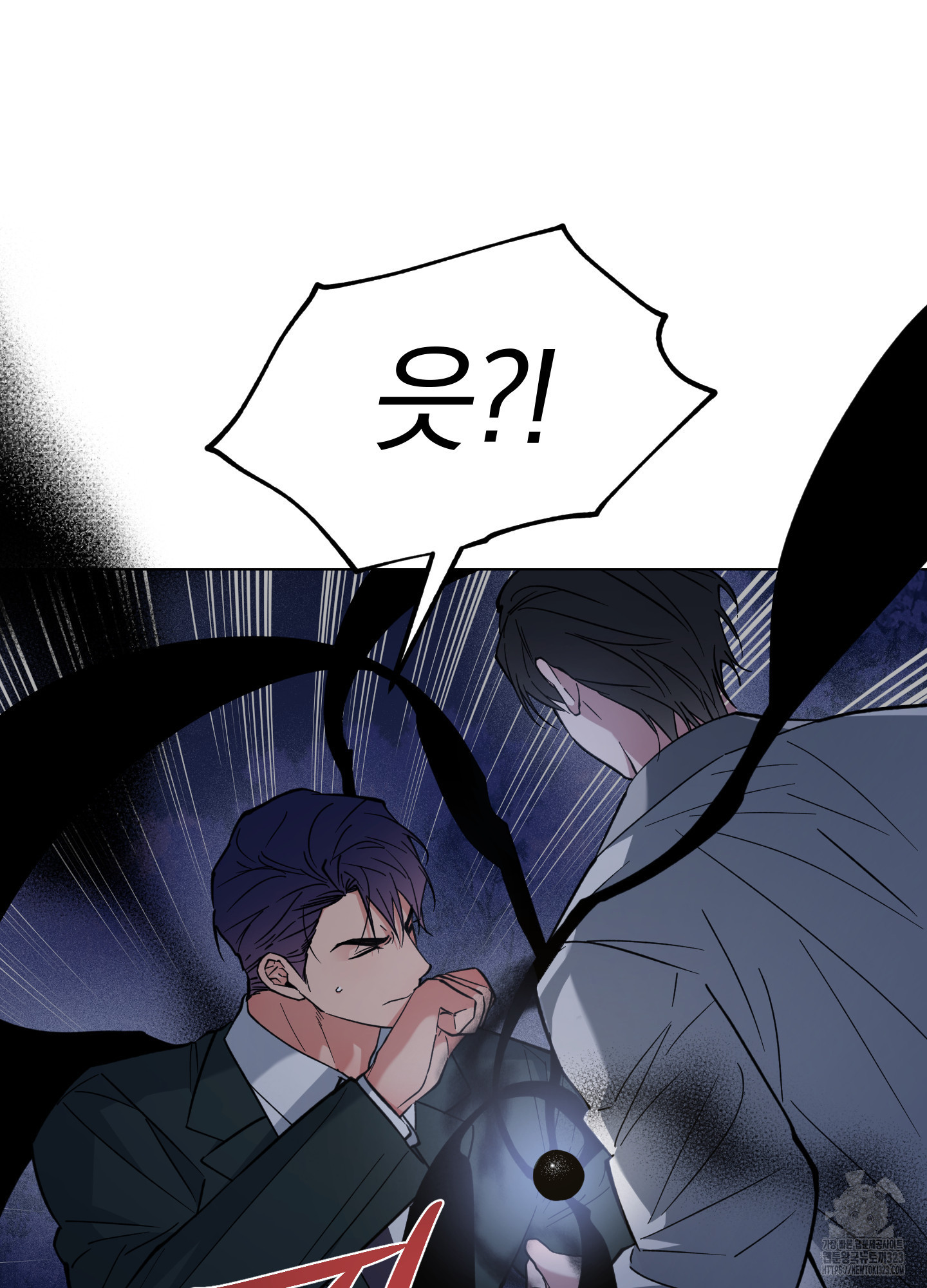 새벽 구름 강 58화(시즌2 최종화) 11