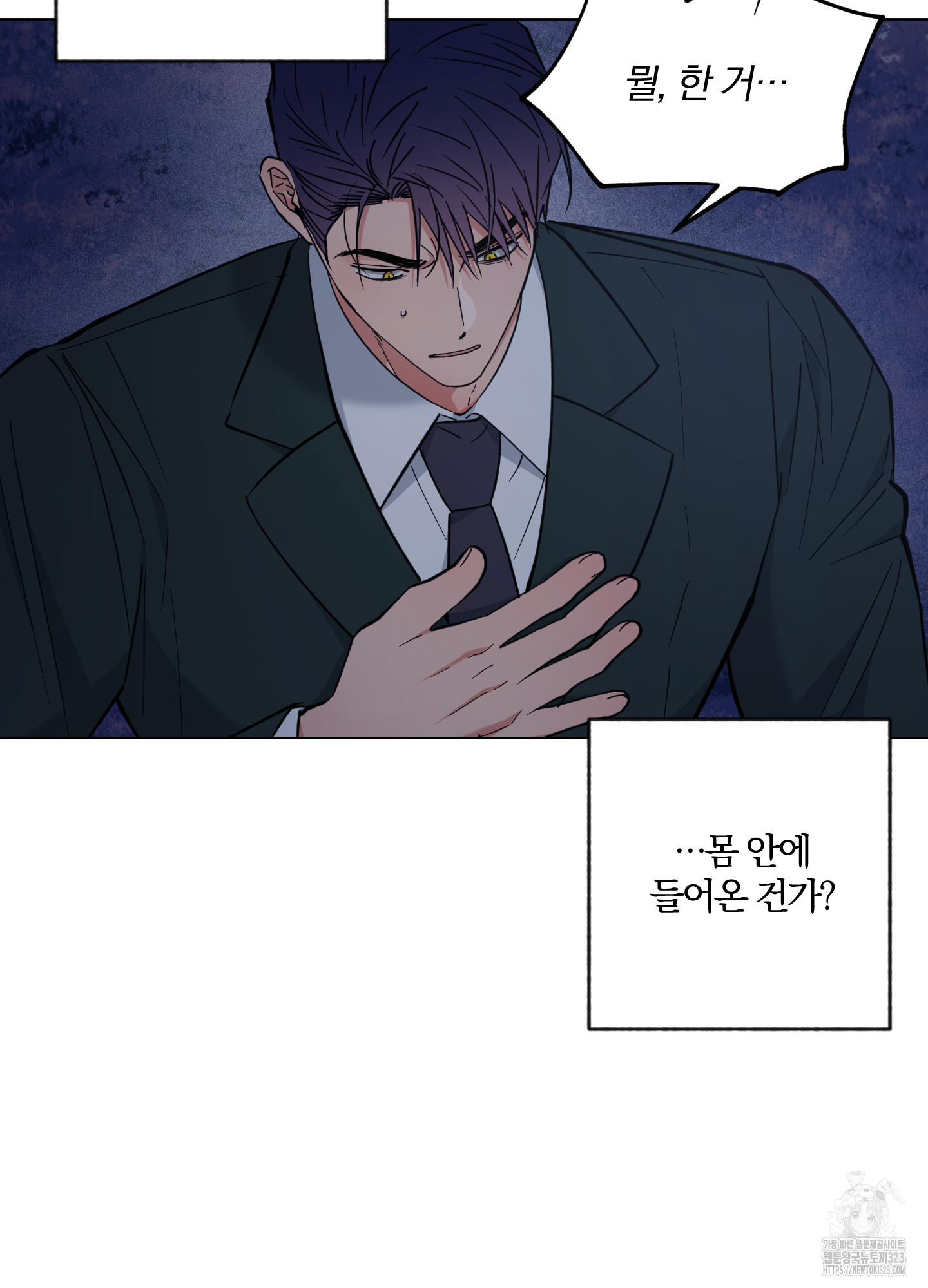 새벽 구름 강 58화(시즌2 최종화) 15